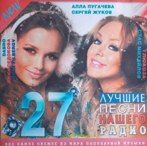  VA -     Vol.27