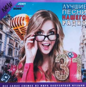 VA -     Vol.31