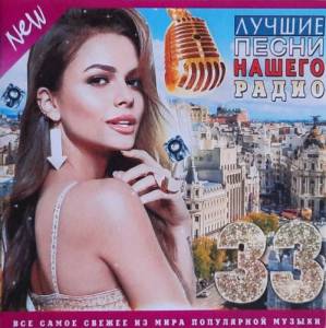  VA -     Vol.33