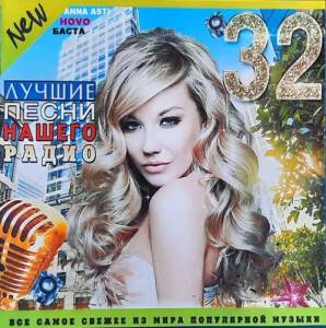  VA -     Vol.32