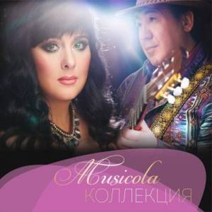   (Musicola) - 
