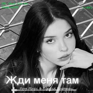  VA - Music News For Forum vol.123