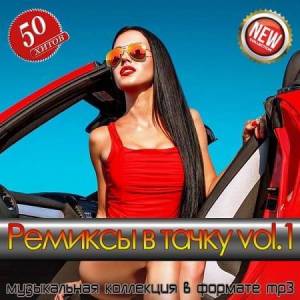  VA -    vol.1